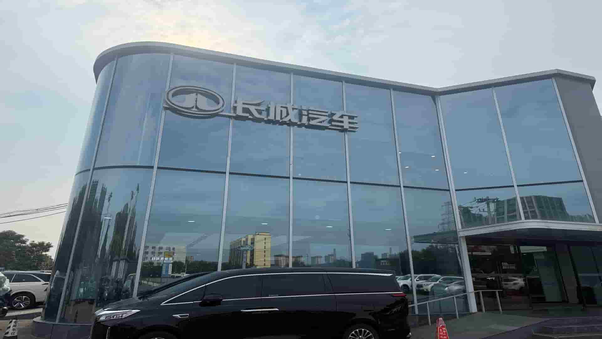 汽修