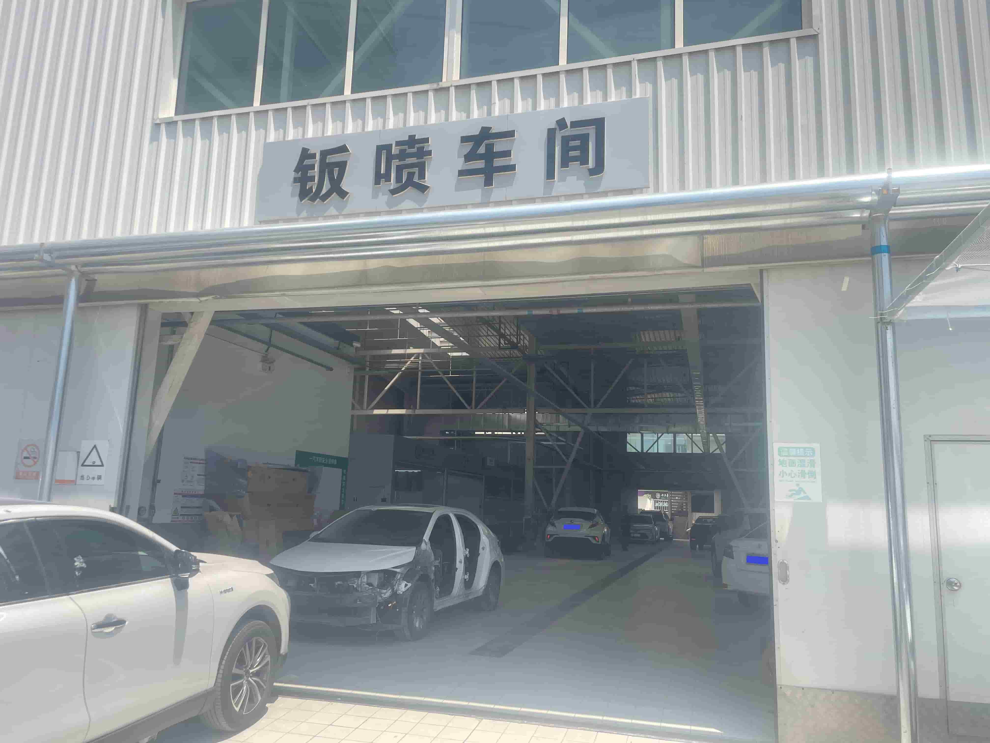 水泡车修复
