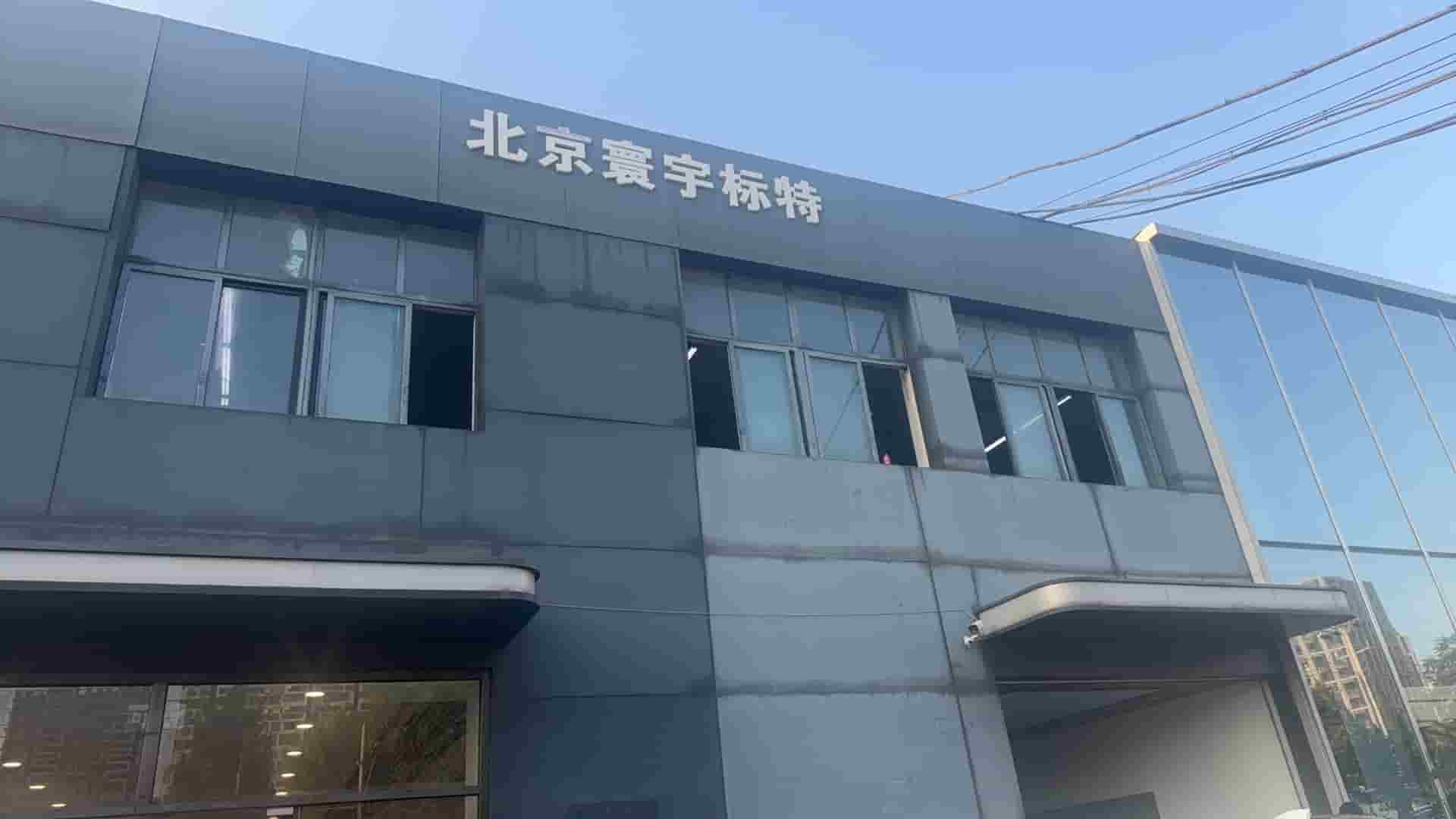 做底